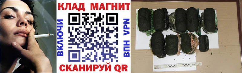 Что такое Зеленодольск СОЛЬ  Конопля  КОКАИН  Меф мяу мяу  ГАШ 