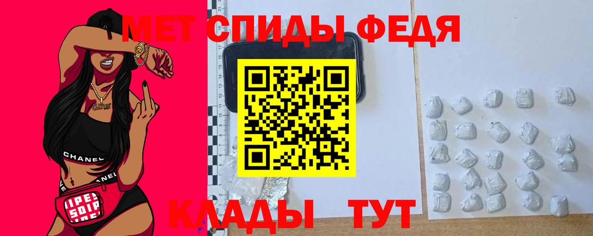 АМФЕТАМИН VHQ Зеленодольск