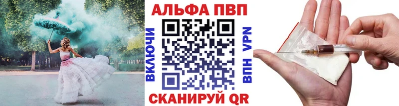 A PVP VHQ  Зеленодольск 