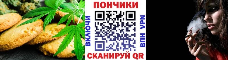 Canna-Cookies марихуана  купить   Зеленодольск 