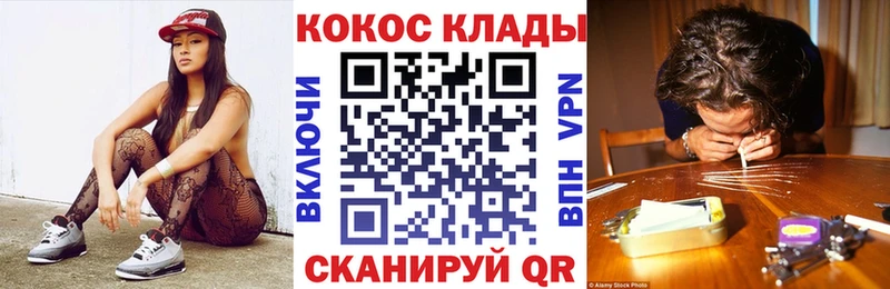 мориарти как зайти  Зеленодольск  КОКАИН Колумбийский 