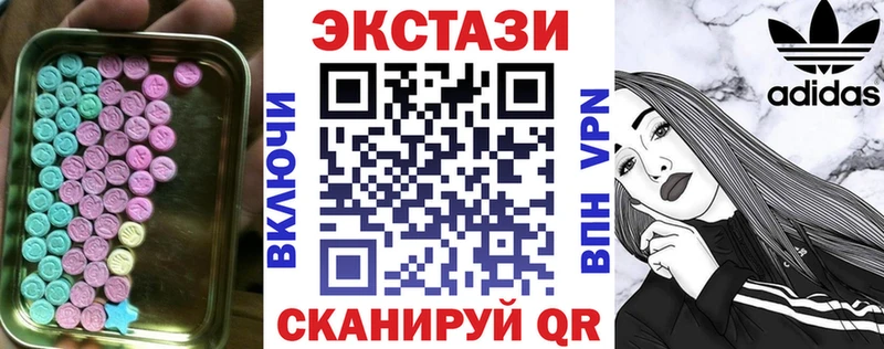 наркота  Зеленодольск  Экстази Philipp Plein 