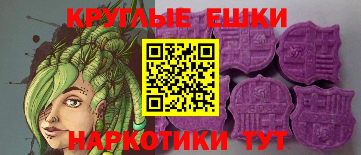 Зеленодольск  ЭКСТАЗИ  Вход с VPN  Ecstasy 280 MDMA  мориарти состав  ЭКСТАЗИ DUBAI 