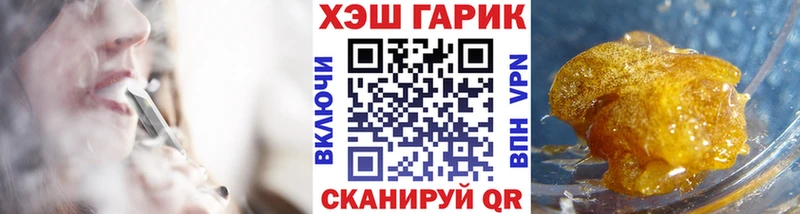 цена   Зеленодольск  Гашиш гарик 