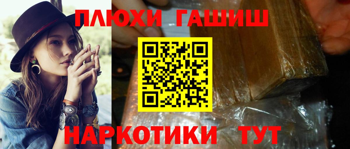 Зеленодольск  Гашиш Ice-O-Lator  Гашиш  ГАШ индика сатива  Вход с VPN 