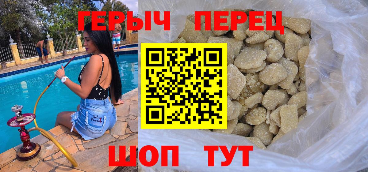 Зеленодольск  ГЕРОИН афганец  ГЕРОИН  Вход с VPN 