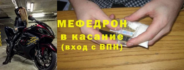 амфетамин Нефтегорск
