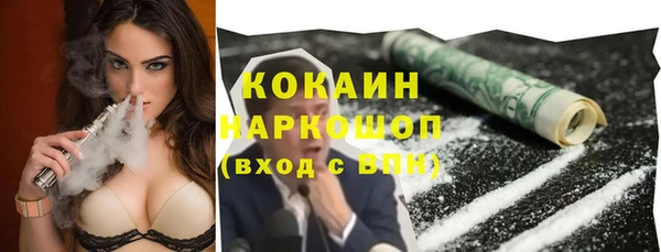 мефедрон мука Новозыбков