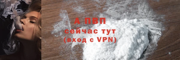 амфетамин Нефтегорск