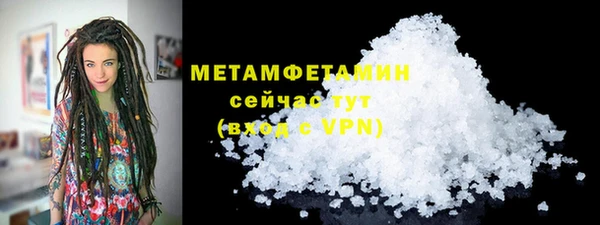 кокаин колумбия Новокубанск