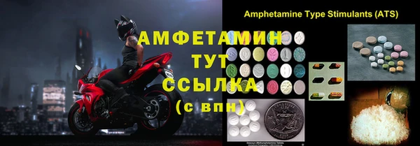 ПСИЛОЦИБИНОВЫЕ ГРИБЫ Нефтекумск