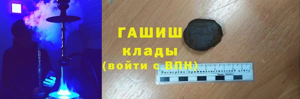 амфетамин Нефтегорск