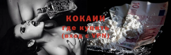 кокаин колумбия Новокубанск
