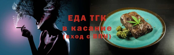 мефедрон мука Новозыбков