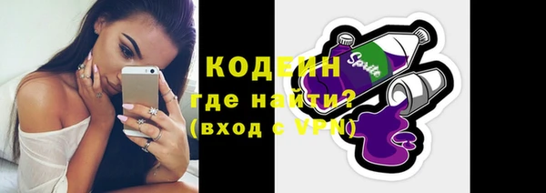 ПСИЛОЦИБИНОВЫЕ ГРИБЫ Нефтекумск