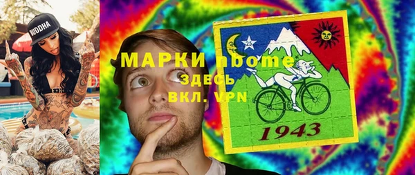 ПСИЛОЦИБИНОВЫЕ ГРИБЫ Нефтекумск