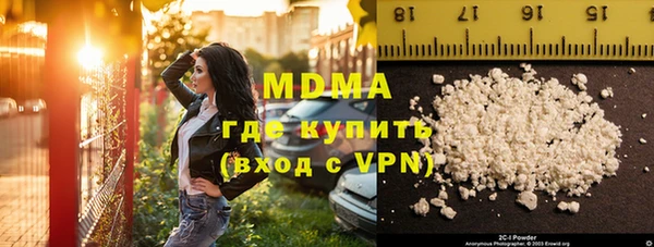 кокаин колумбия Новокубанск