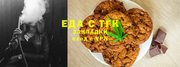 амфетамин Нефтегорск