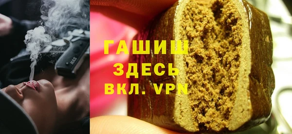 кокаин колумбия Новокубанск