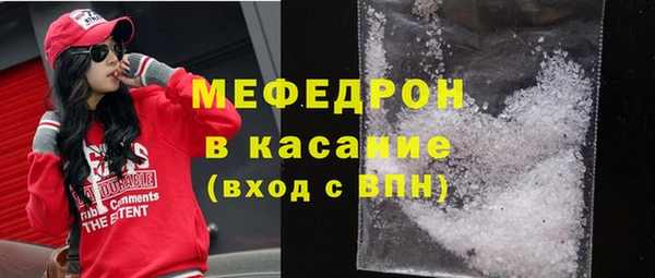 ПСИЛОЦИБИНОВЫЕ ГРИБЫ Нефтекумск