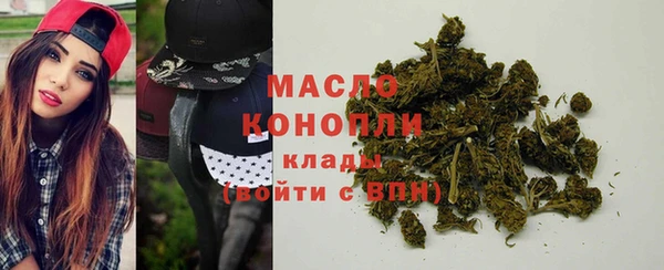 ПСИЛОЦИБИНОВЫЕ ГРИБЫ Нефтекумск