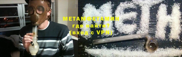 мефедрон мука Новозыбков