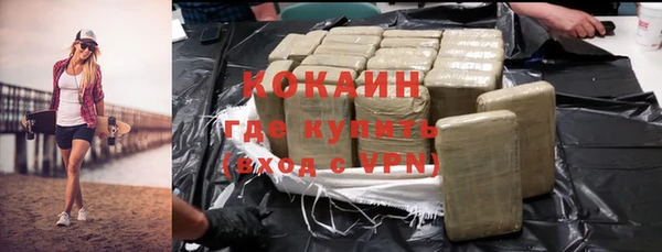 мефедрон мука Новозыбков