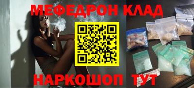 прущие грибы Бузулук