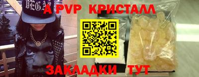 герыч Будённовск
