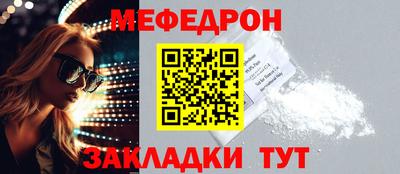 прущие грибы Бузулук