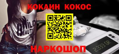 амфетамин Беслан