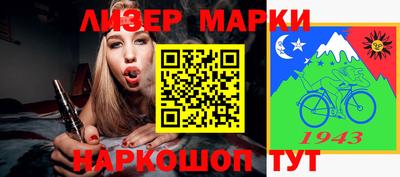 кокаин VHQ Бугуруслан