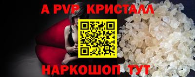 герыч Будённовск