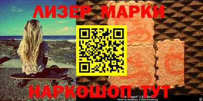 прущие грибы Бузулук