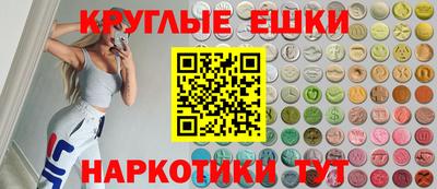 прущие грибы Бузулук