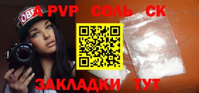 кокаин VHQ Бугуруслан