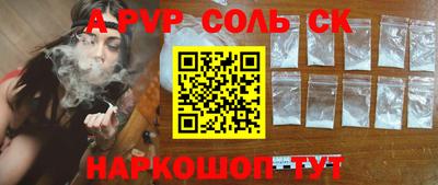 прущие грибы Бузулук