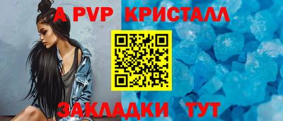 a pvp Берёзовский