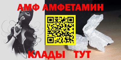 прущие грибы Бузулук