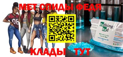 амфетамин Беслан