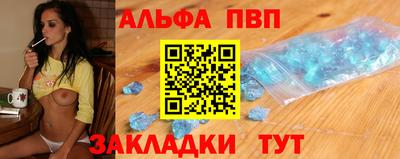 a pvp Берёзовский