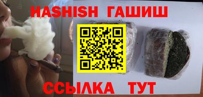 кокаин VHQ Бугуруслан