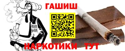 герыч Будённовск