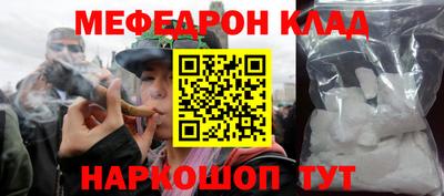 амфетамин Беслан