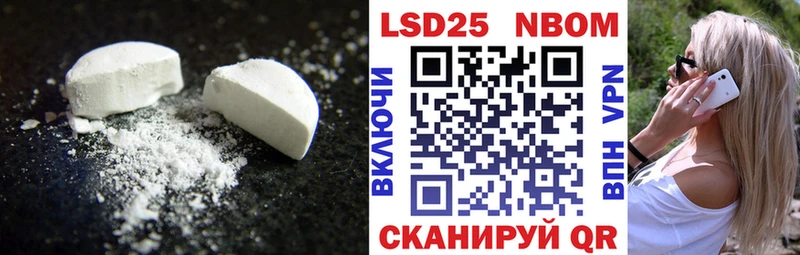 MEGA ссылка  Зеленодольск  LSD-25 экстази ecstasy 