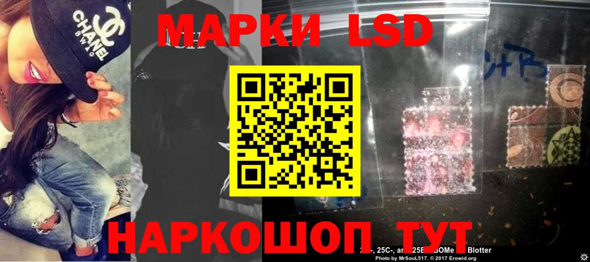 Зеленодольск  Лсд 25 экстази ecstasy  Вход с VPN  ЛСД экстази  Лсд 25 экстази кислота 