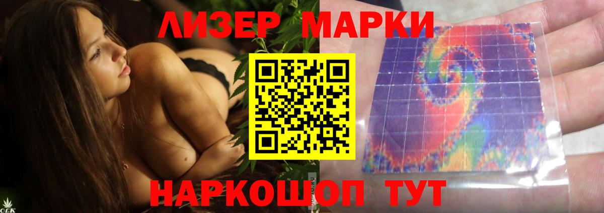 Лсд 25 экстази ecstasy Зеленодольск