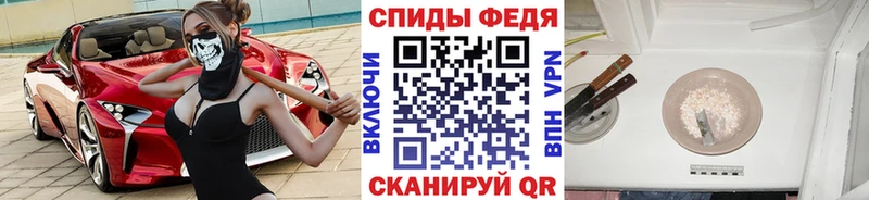 Первитин Декстрометамфетамин 99.9% Зеленодольск