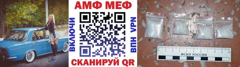 купить Зеленодольск Первитин витя