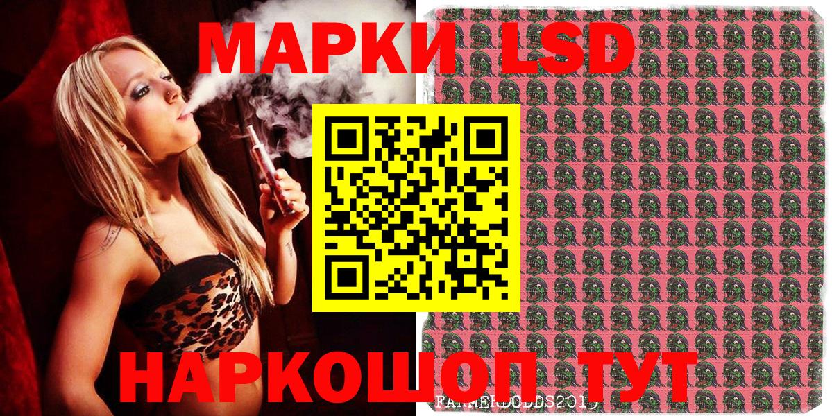 купить  цена  Вход с VPN  Марки NBOMe  Марки 25I-NBOMe 1,5мг  Зеленодольск  Марки 25I-NBOMe 1,5мг 